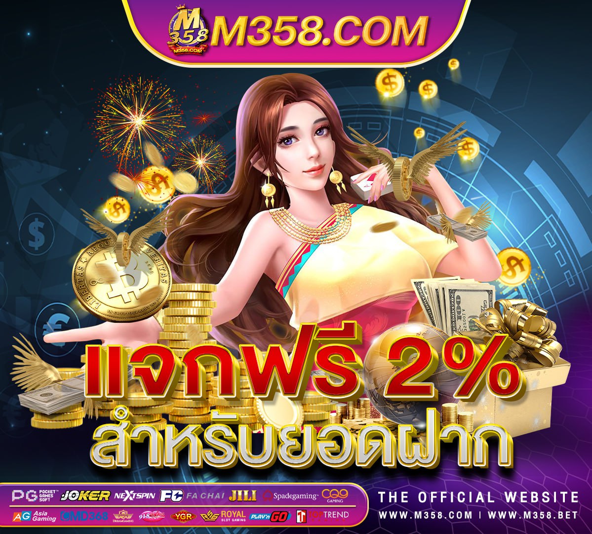 ฟรี เครดิต slotslot888king สมัคร pg สล็อต